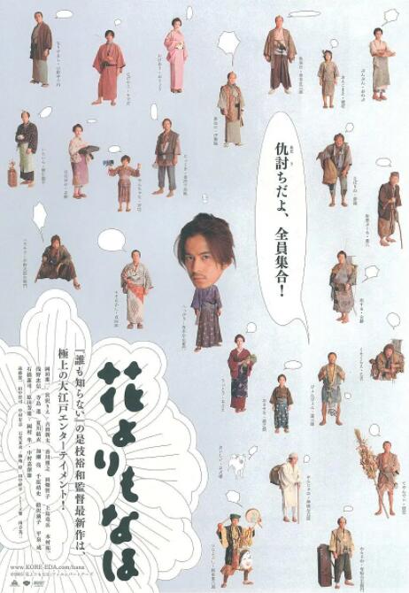 日韩在线一区高清在线